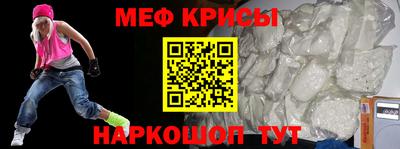 кокаин Балаково