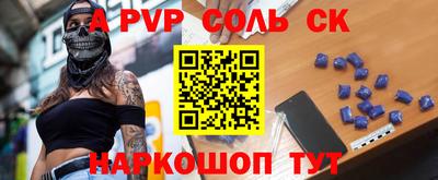 дмт Балашиха