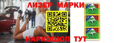 mdma Апшеронск