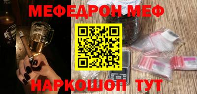 mdma Апшеронск
