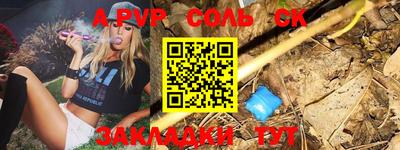 марки nbome Балашиха