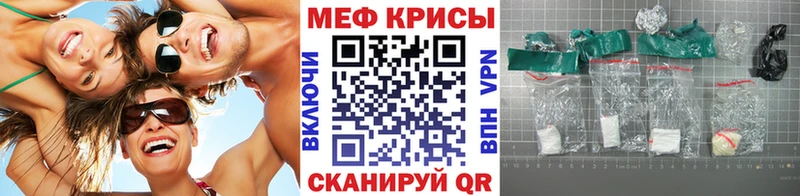 блэк спрут как войти Брянск МЕФ VHQ