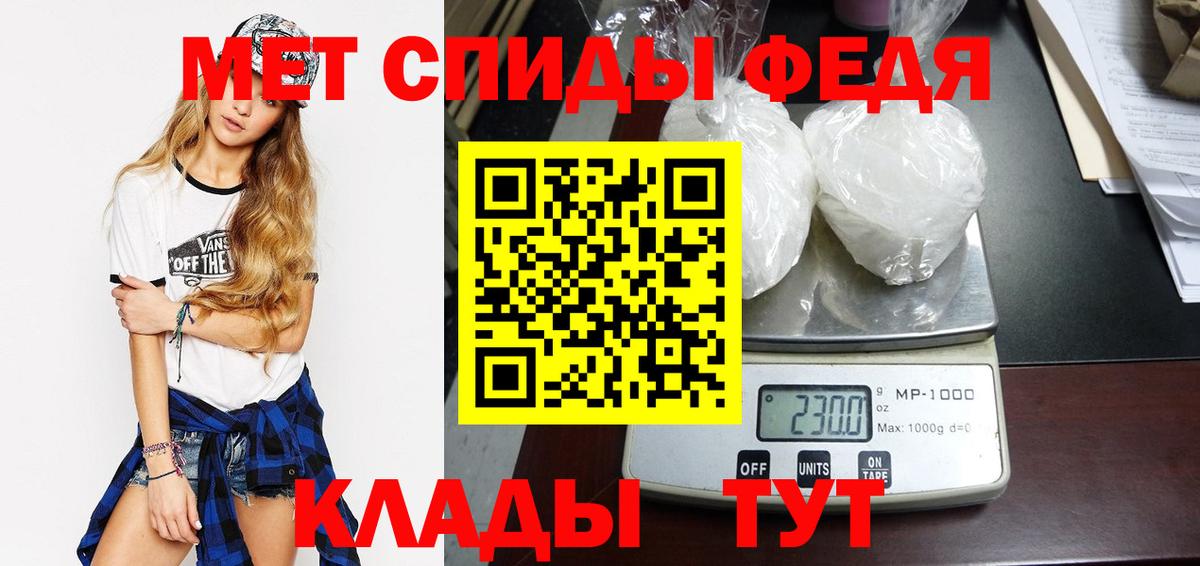 Метамфетамин витя  Метамфетамин витя  Брянск 