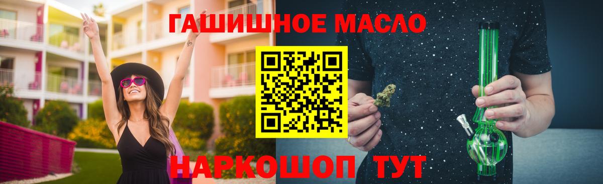 Дистиллят ТГК концентрат Брянск