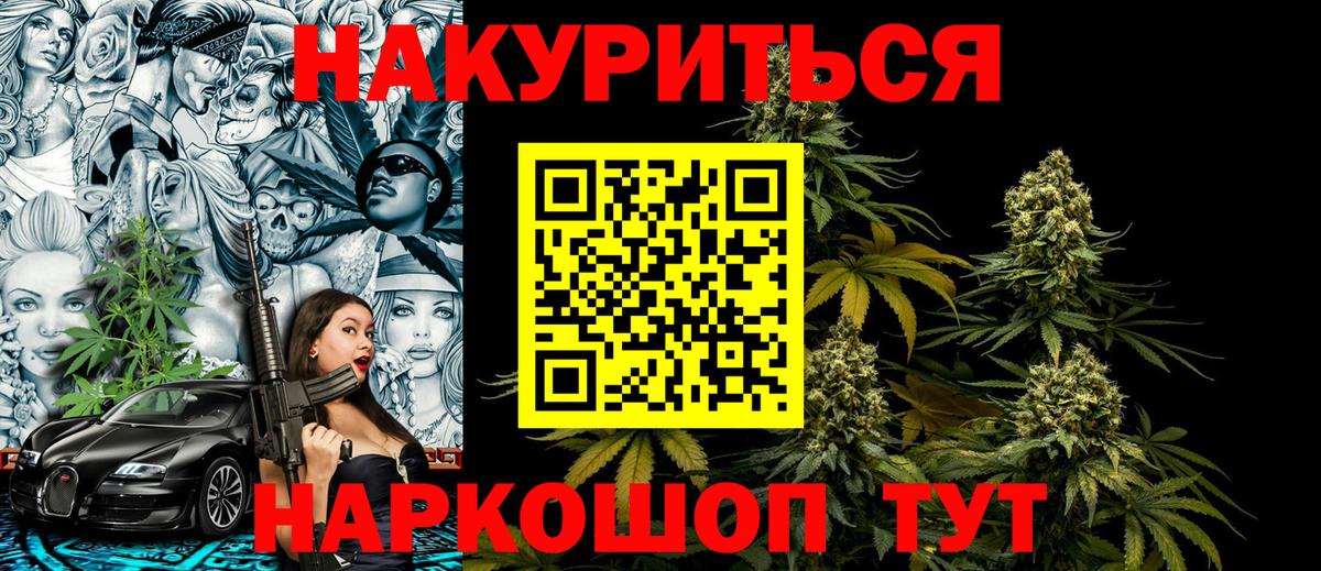 Канабис MAZAR  Брянск  Бошки марихуана ГИДРОПОН  Канабис Ganja 